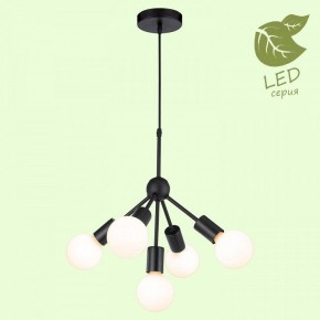 Подвесная люстра Lussole Kenner GRLSP-8271 в Невьянске - nevyansk.mebel24.online | фото 3