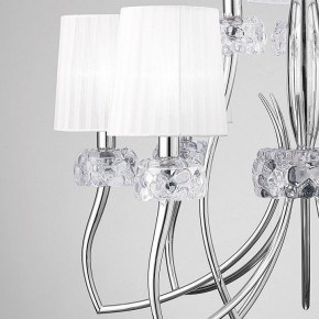 Подвесная люстра Mantra Loewe 4630 в Невьянске - nevyansk.mebel24.online | фото 8