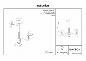 Подвесная люстра Maytoni Maryland ARM526PL-08GR в Невьянске - nevyansk.mebel24.online | фото 5
