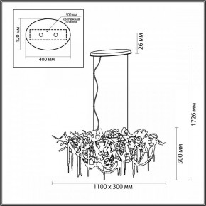 Подвесная люстра Odeon Light Chainy 5066/10 в Невьянске - nevyansk.mebel24.online | фото 5