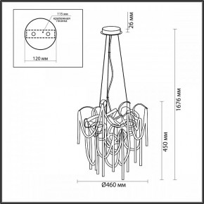 Подвесная люстра Odeon Light Chainy 5067/6 в Невьянске - nevyansk.mebel24.online | фото 5