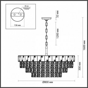 Подвесная люстра Odeon Light Chessi 5076/21 в Невьянске - nevyansk.mebel24.online | фото 5