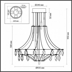 Подвесная люстра Odeon Light Flamenco 6699/51CL в Невьянске - nevyansk.mebel24.online | фото 5