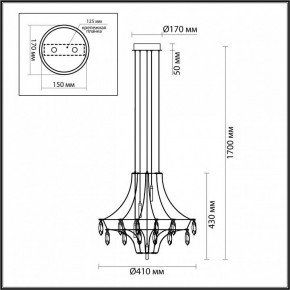 Подвесная люстра Odeon Light Flamenco 7000/35L в Невьянске - nevyansk.mebel24.online | фото 6
