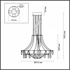 Подвесная люстра Odeon Light Flamenco 7000/51L в Невьянске - nevyansk.mebel24.online | фото 3