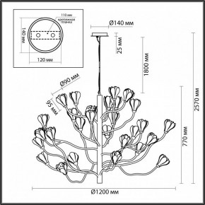 Подвесная люстра Odeon Light Gardi 5090/30 в Невьянске - nevyansk.mebel24.online | фото 2