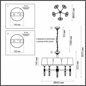 Подвесная люстра Odeon Light London 4887/5 в Невьянске - nevyansk.mebel24.online | фото