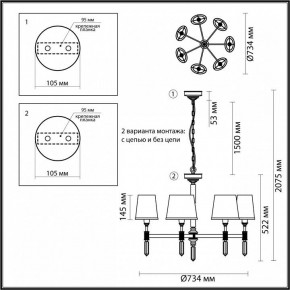 Подвесная люстра Odeon Light London 4887/7 в Невьянске - nevyansk.mebel24.online | фото 4