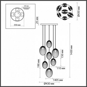 Подвесная люстра Odeon Light Mussels 5038/7 в Невьянске - nevyansk.mebel24.online | фото 4