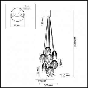 Подвесная люстра Odeon Light Mussels 5038/8 в Невьянске - nevyansk.mebel24.online | фото 4
