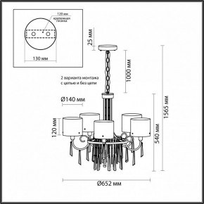 Подвесная люстра Odeon Light Nicole 4886/5 в Невьянске - nevyansk.mebel24.online | фото 4