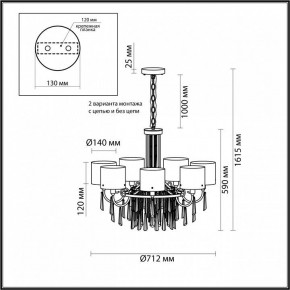 Подвесная люстра Odeon Light Nicole 4886/7 в Невьянске - nevyansk.mebel24.online | фото 7