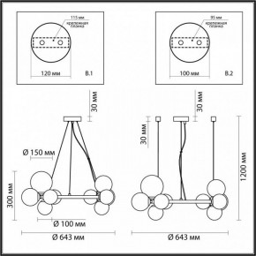 Подвесная люстра Odeon Light Tovi 4818/11 в Невьянске - nevyansk.mebel24.online | фото 6