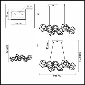 Подвесная люстра Odeon Light Trellis 5086/32L в Невьянске - nevyansk.mebel24.online | фото 6