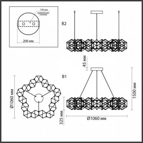 Подвесная люстра Odeon Light Trellis 5086/68L в Невьянске - nevyansk.mebel24.online | фото 6