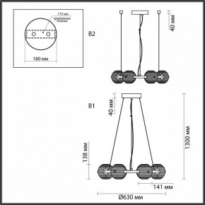 Подвесная люстра Odeon Light Troni 5041/60L в Невьянске - nevyansk.mebel24.online | фото 5