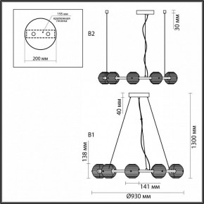 Подвесная люстра Odeon Light Troni 5041/90L в Невьянске - nevyansk.mebel24.online | фото 4