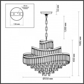 Подвесная люстра Odeon Light Wayta 5073/12 в Невьянске - nevyansk.mebel24.online | фото 5