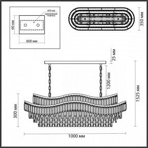 Подвесная люстра Odeon Light Wayta 5073/15 в Невьянске - nevyansk.mebel24.online | фото 5