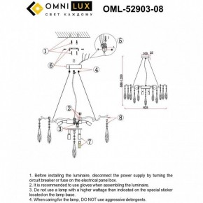 Подвесная люстра Omnilux Batelli OML-52903-08 в Невьянске - nevyansk.mebel24.online | фото 9