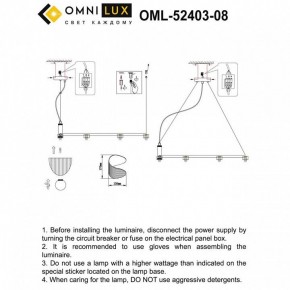 Подвесная люстра Omnilux Cennina OML-52403-08 в Невьянске - nevyansk.mebel24.online | фото 3