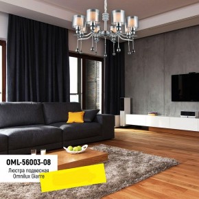 Подвесная люстра Omnilux Giarre OML-56003-08 в Невьянске - nevyansk.mebel24.online | фото 8