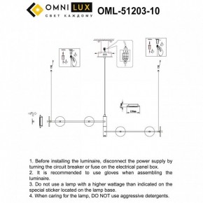 Подвесная люстра Omnilux Indovero OML-51203-10 в Невьянске - nevyansk.mebel24.online | фото 3