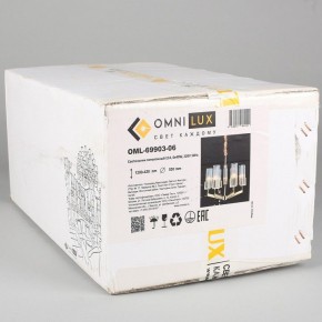 Подвесная люстра Omnilux Ledro OML-69903-06 в Невьянске - nevyansk.mebel24.online | фото 7