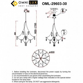 Подвесная люстра Omnilux Perelli OML-29603-30 в Невьянске - nevyansk.mebel24.online | фото 10