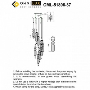 Подвесная люстра Omnilux Vepri OML-51806-37 в Невьянске - nevyansk.mebel24.online | фото 9