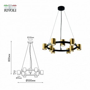 Подвесная люстра Rivoli Chloe Б0057929 в Невьянске - nevyansk.mebel24.online | фото 5