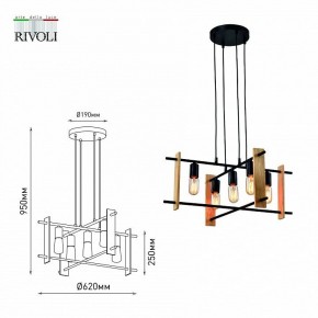 Подвесная люстра Rivoli Elizabeth Б0057936 в Невьянске - nevyansk.mebel24.online | фото