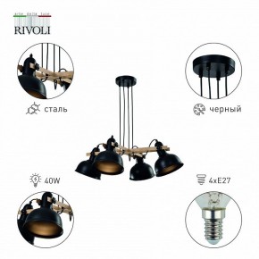 Подвесная люстра Rivoli Nathalie Б0050325 в Невьянске - nevyansk.mebel24.online | фото 3