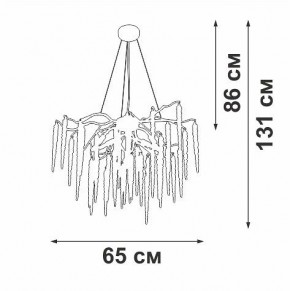 Подвесная люстра Vitaluce V2875 V2875-9/7S в Невьянске - nevyansk.mebel24.online | фото 3