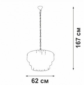 Подвесная люстра Vitaluce V5353 V5353-8/11 в Невьянске - nevyansk.mebel24.online | фото 3