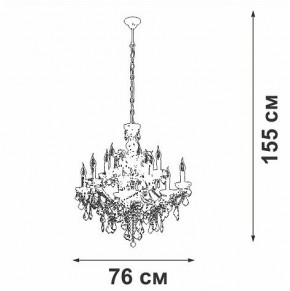 Подвесная люстра Vitaluce V5814 V5814-7/12 в Невьянске - nevyansk.mebel24.online | фото 3