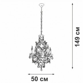 Подвесная люстра Vitaluce V5815 V5815-7/6 в Невьянске - nevyansk.mebel24.online | фото 4