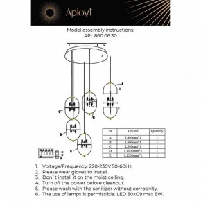 Подвесной светильник Aployt Ludovica APL.860.06.30 в Невьянске - nevyansk.mebel24.online | фото 13