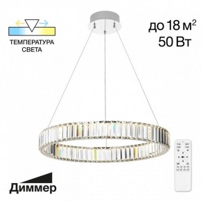 Подвесной светильник Citilux Чезаре CL338161 в Невьянске - nevyansk.mebel24.online | фото 3