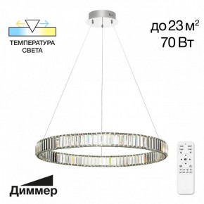 Подвесной светильник Citilux Чезаре CL338181 в Невьянске - nevyansk.mebel24.online | фото 4