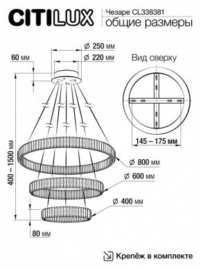 Подвесной светильник Citilux Чезаре CL338381 в Невьянске - nevyansk.mebel24.online | фото 8