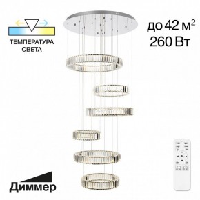 Подвесной светильник Citilux Чезаре CL338661 в Невьянске - nevyansk.mebel24.online | фото 2