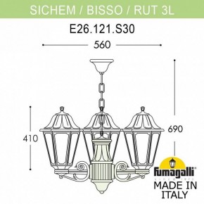 Подвесной светильник Fumagalli Rut E26.120.S30.AYF1R в Невьянске - nevyansk.mebel24.online | фото 2