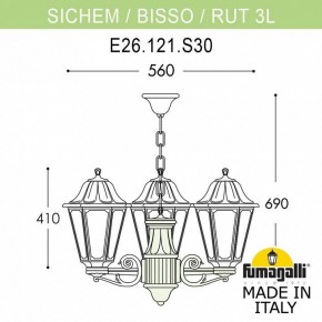 Подвесной светильник Fumagalli Rut E26.120.S30.WYF1R в Невьянске - nevyansk.mebel24.online | фото 3