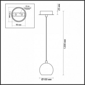 Подвесной светильник Lumion Neruni 3635/1 в Невьянске - nevyansk.mebel24.online | фото 4