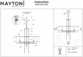 Подвесной светильник Maytoni Impressive MOD151PL-05G в Невьянске - nevyansk.mebel24.online | фото 3