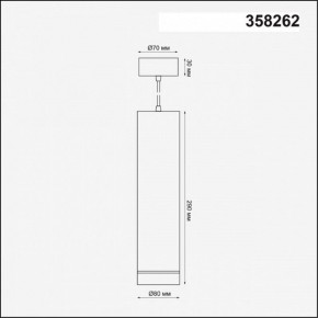 Подвесной светильник Novotech Arum 358262 в Невьянске - nevyansk.mebel24.online | фото 3