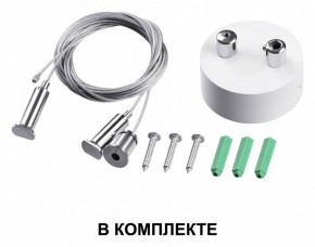Подвесной светильник Novotech Iter 358879 в Невьянске - nevyansk.mebel24.online | фото 4