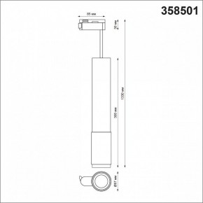 Подвесной светильник Novotech Mais LED 358501 в Невьянске - nevyansk.mebel24.online | фото 3