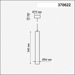 Подвесной светильник Novotech Pipe 370622 в Невьянске - nevyansk.mebel24.online | фото 4